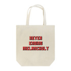 YUCCI_BAKURETSUのメランコリー Tote Bag