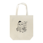 kite_29のFriend of mine Tote Bag