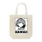 水豹(あざらし)のKAWAII-カワイイ- Tote Bag