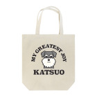 おなまえefrinmanのKATSUO Tote Bag