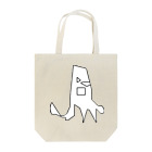 中々　秀太郎のnakajima星人 Tote Bag