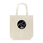 IBのガールズバー Tote Bag