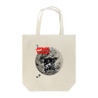 nochio worksのSP01 Tote Bag