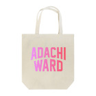 JIMOTO Wear Local Japanの足立区 ADACHI WARD Tote Bag