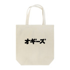 Showtime`sShowのオギーズロゴNo1 Tote Bag