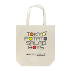 東京ポテトサラダボーイズ公式ショップの東京ポテトサラダボーイズ・マルチカラー公式 Tote Bag