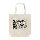 カイピリーニャshop「utubon」のcaipirinha05 Tote Bag