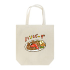 Supergirl Galleryのぶちゃくま。ハンバーグ！ Tote Bag