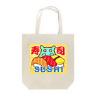 ひじりやノエルの寿司(SUSHI)【水星人のスイスイちゃん 日本で遊ぶ！】 Tote Bag