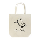 いきものや　のの（別館）のゲンゴロウ Tote Bag