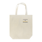 ぎのうし群の特級技能士（厚生労働省） Tote Bag