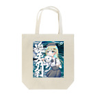 来栖 エマ 👻のぎょふのり Tote Bag