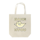 Ａ’ｚｗｏｒｋＳのBAKE　HYOU Tote Bag