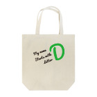 フォーヴァのMy name starts with letter D Tote Bag