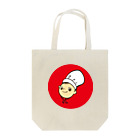 plusworksのコックさん　Ver.1 Tote Bag