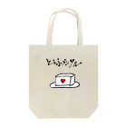 サコツヤのとうふメンタル Tote Bag