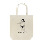 あさやけに月。のおすもうさんとしおまき Tote Bag