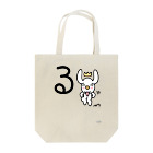 ジージョのデカ文字わんこ「る」 Tote Bag