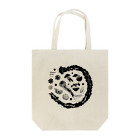 Hi*roomのJellyfish planet（クラゲの惑星） Tote Bag