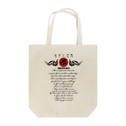 JOKERS FACTORYの真達羅 SHINDARA Tote Bag