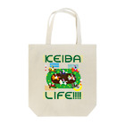 すぐるのKEIBA LIFE!!!! Tote Bag