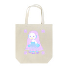 紺兎屋のゆめかわ☆アマビエちゃん２ Tote Bag