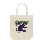 喫茶こぐまやの葡萄と黒猫 Tote Bag