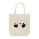 フォーヴァのLET ME OUT Tote Bag