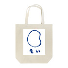 豆乳代理店のそい Tote Bag