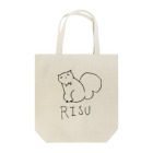 鳩みう子 hatomiucoのリス伊豆クール Tote Bag