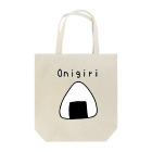 いきるけしこのおにぎり Tote Bag