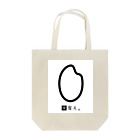 イシハラダの米食え。 Tote Bag