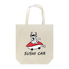 魚海水産のSUSHI CAR トートバッグ