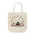 ahiruahiahi のあひるのしんぷ Tote Bag