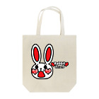 nobunobu1969の愛娘が書いてくれた手紙から生まれたキャラクター【おかえりRabbit】 Tote Bag