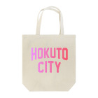 JIMOTO Wear Local Japanの北杜市 HOKUTO CITY トートバッグ
