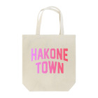 JIMOTO Wear Local Japanの箱根町 HAKONE TOWN Tote Bag