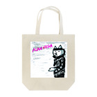 とんちピクルスのALAN VEGA Tote Bag