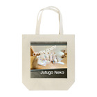 aoi_blue0214のJutugo Neko Tote Bag