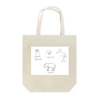 sakikoのたべっこどうぶつ Tote Bag