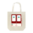 ekubo_expressの電車の扉くん Tote Bag