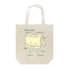 ごくまのキュー坊 Tote Bag