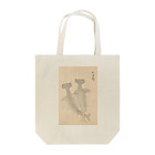 福野泰介のシュモクザメ / 隠岐国産物絵図注書 Tote Bag