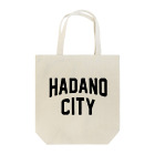 JIMOTO Wear Local Japanの秦野市 HADANO CITY Tote Bag