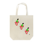 なで肩うさぎの美香堂のかの観覧車 Tote Bag