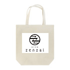 蒲生茶廊zenzaiの蒲生茶廊zenzaiロゴ Tote Bag