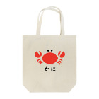 じゃっきーの雑貨屋のシンプルなカニのトートバッグ Tote Bag