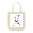 だんすだんすのミナ・ヌクッタ店のJPEG DOG Tote Bag