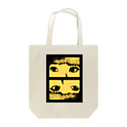 arcus27_childのthe LOOK - yellow - トートバッグ
