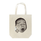 eseeの歌うBABY Tote Bag